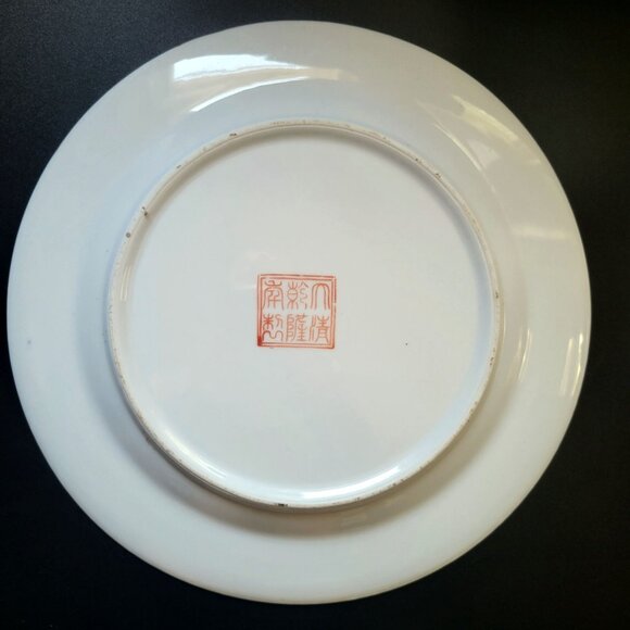 Vintage Imari Porcelain Plate, Vintage Japan Flower Design, Vintage Japanese Pla - Picture 5 of 6